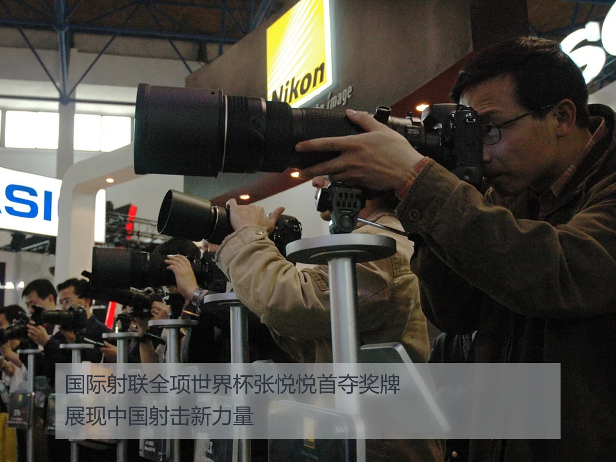 国际射联全项世界杯张悦悦首夺奖牌展现中国射击新力量